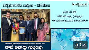 Daaji awarded with UK